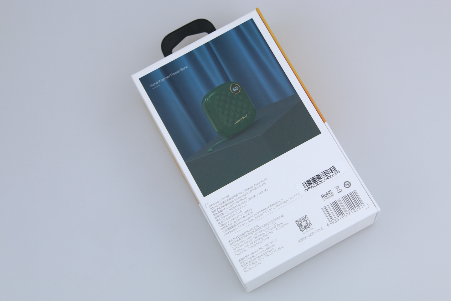 沃品移动电源暖手宝,沃品暖手宝移动电源