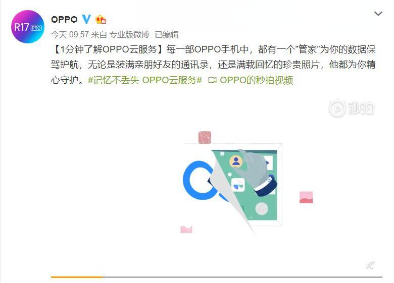 oppor17pro带nfc,oppor17pro自带功能