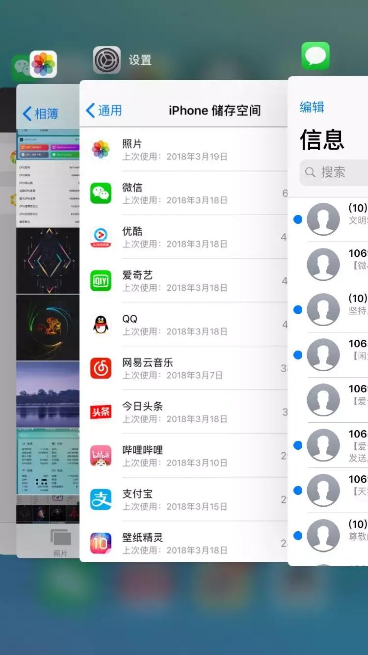 苹果6splus卡顿反应慢怎么解决,苹果12promax微信卡顿解决方法