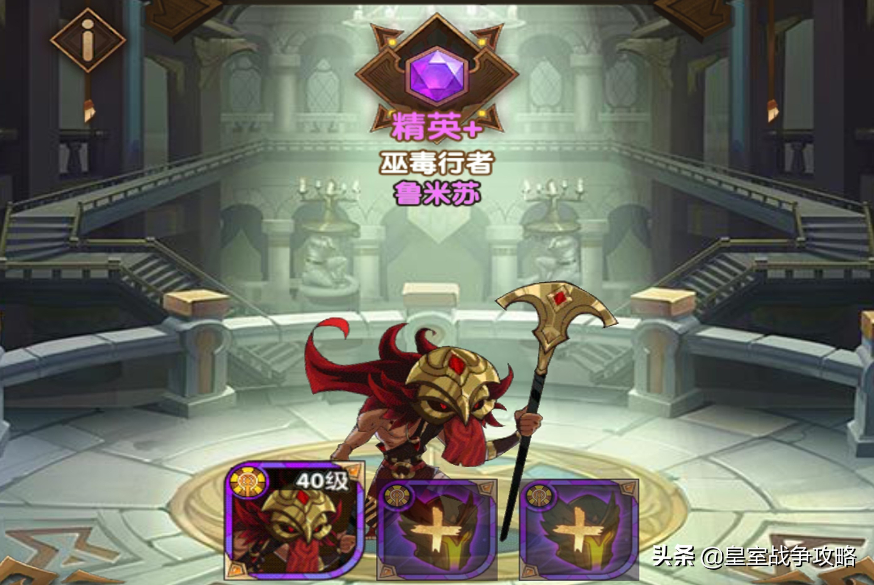 剑与远征：卡牌升级详解，掌握这几点轻松节省资源