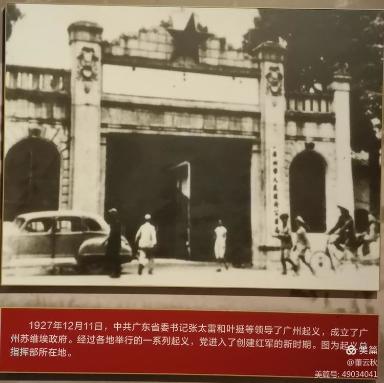 首都博物馆《伟大征程——庆祝中国*产党共**成立100周年特展》