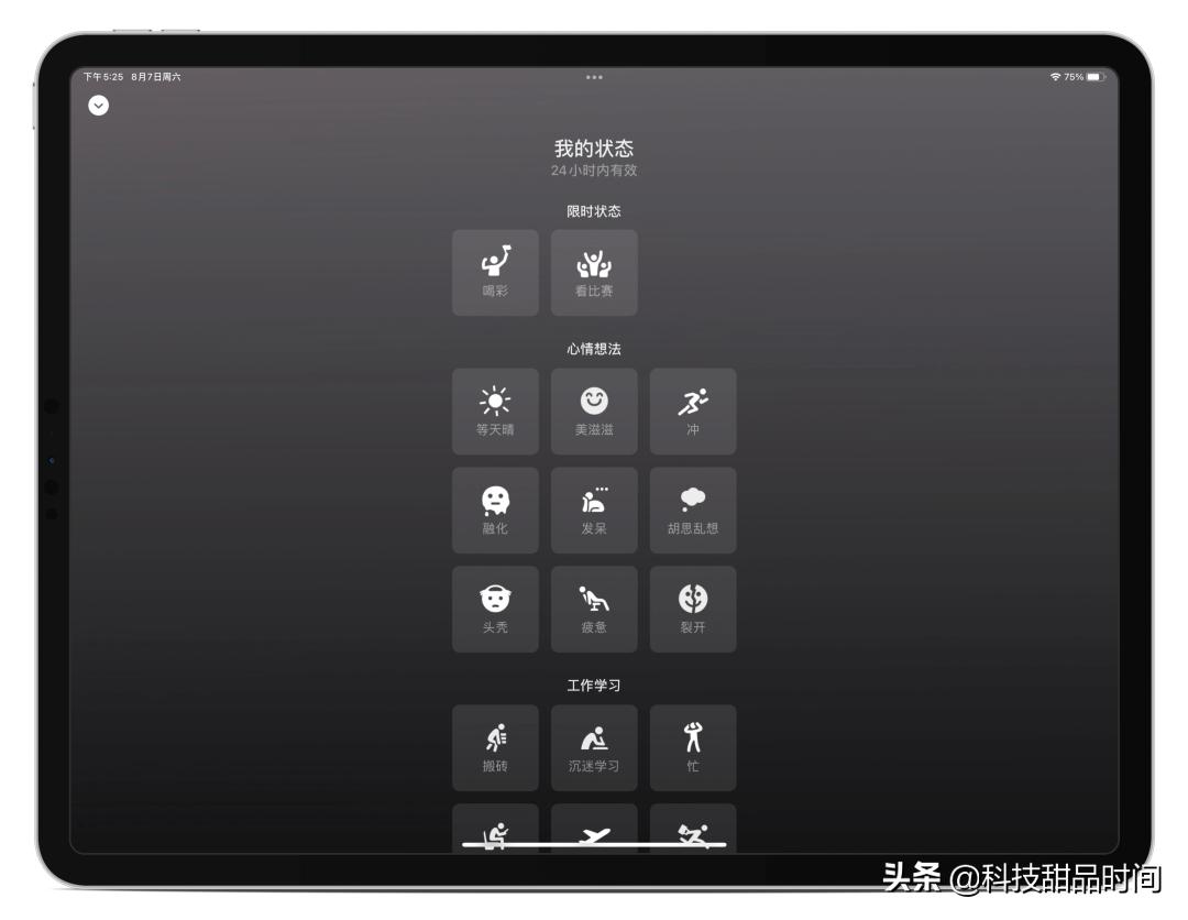 ipad2019微信怎么更新不了7.0.15,如何更新微信最新版本苹果ipad