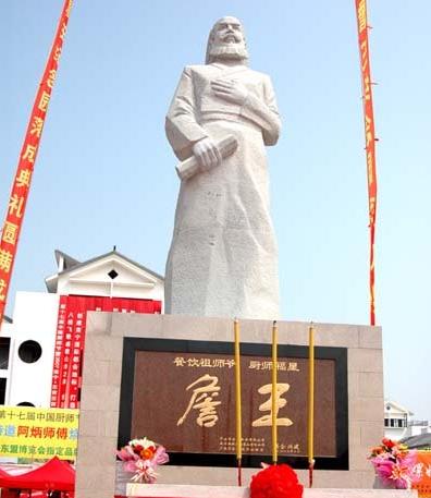 中国四大厨神活了多久,古代四大厨神