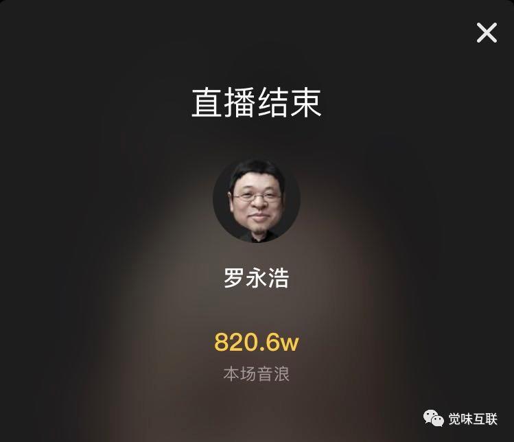 老罗谈论有钱人,老罗谈金钱态度