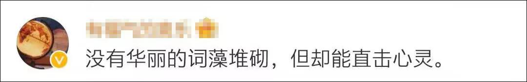 中科院寒门博士论文致谢完整,博士论文致谢走红是哪里人