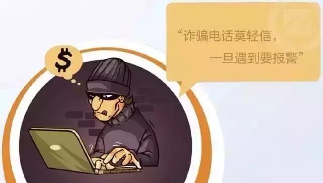 2023年48种诈骗手法整理,警惕八大类40种诈骗手法