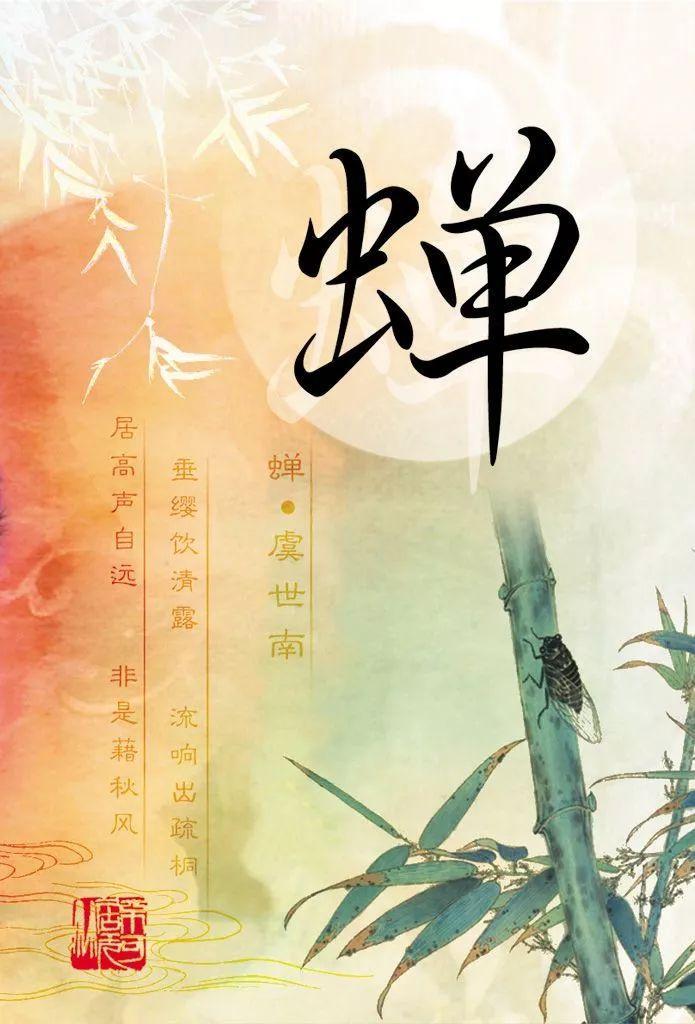 唐诗300首里面都有哪些谷雨的诗 (唐诗300首中所有的五言绝句诗句)