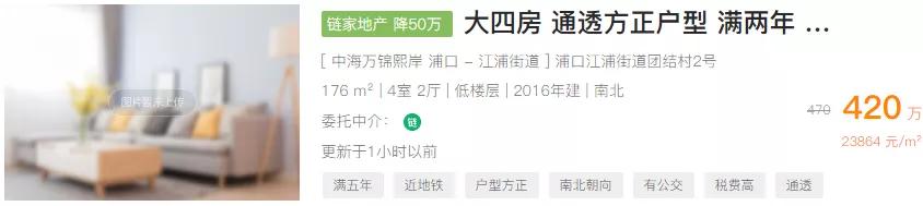 南京别墅降价急售,南京最贵别墅3年缩水2800万