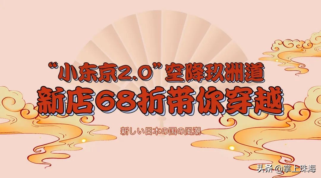 火到排不上の中華日料！新店空降玖洲道，打卡