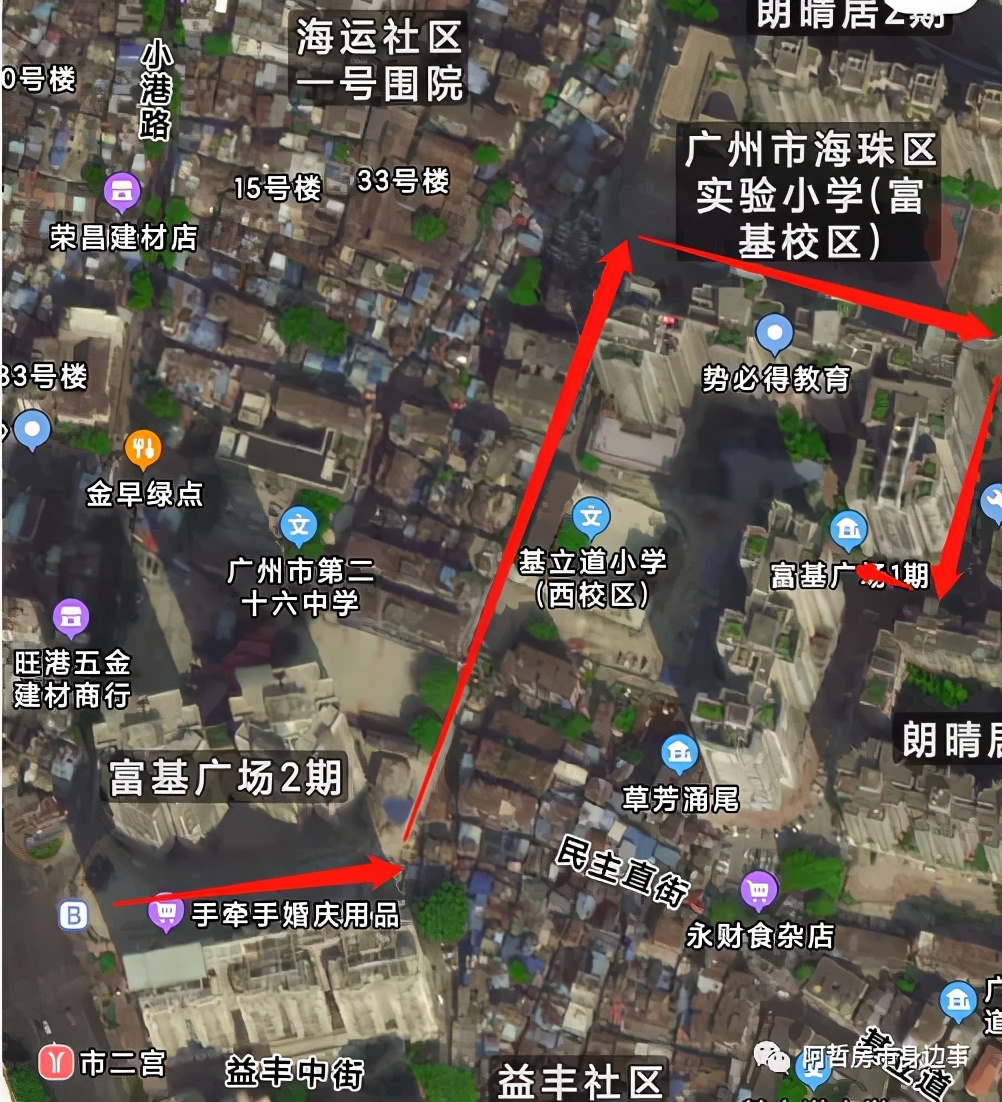 新旧交织的城市界面，富基广场