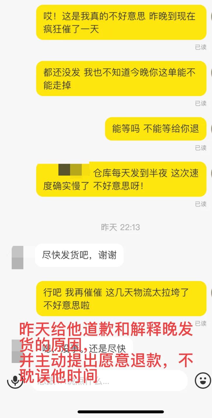 闲鱼遇到虚假发货怎么办,闲鱼上虚假发货是怎么判定的