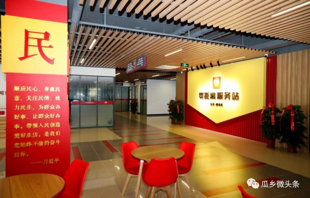 便捷高效打通服务群众最后一公里,彻底打通服务群众工作最后一公里