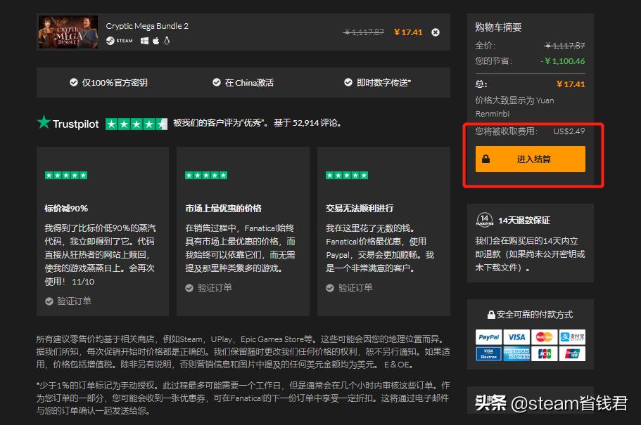steam顶级捆绑包和顶级版哪个好,steam高质量解密