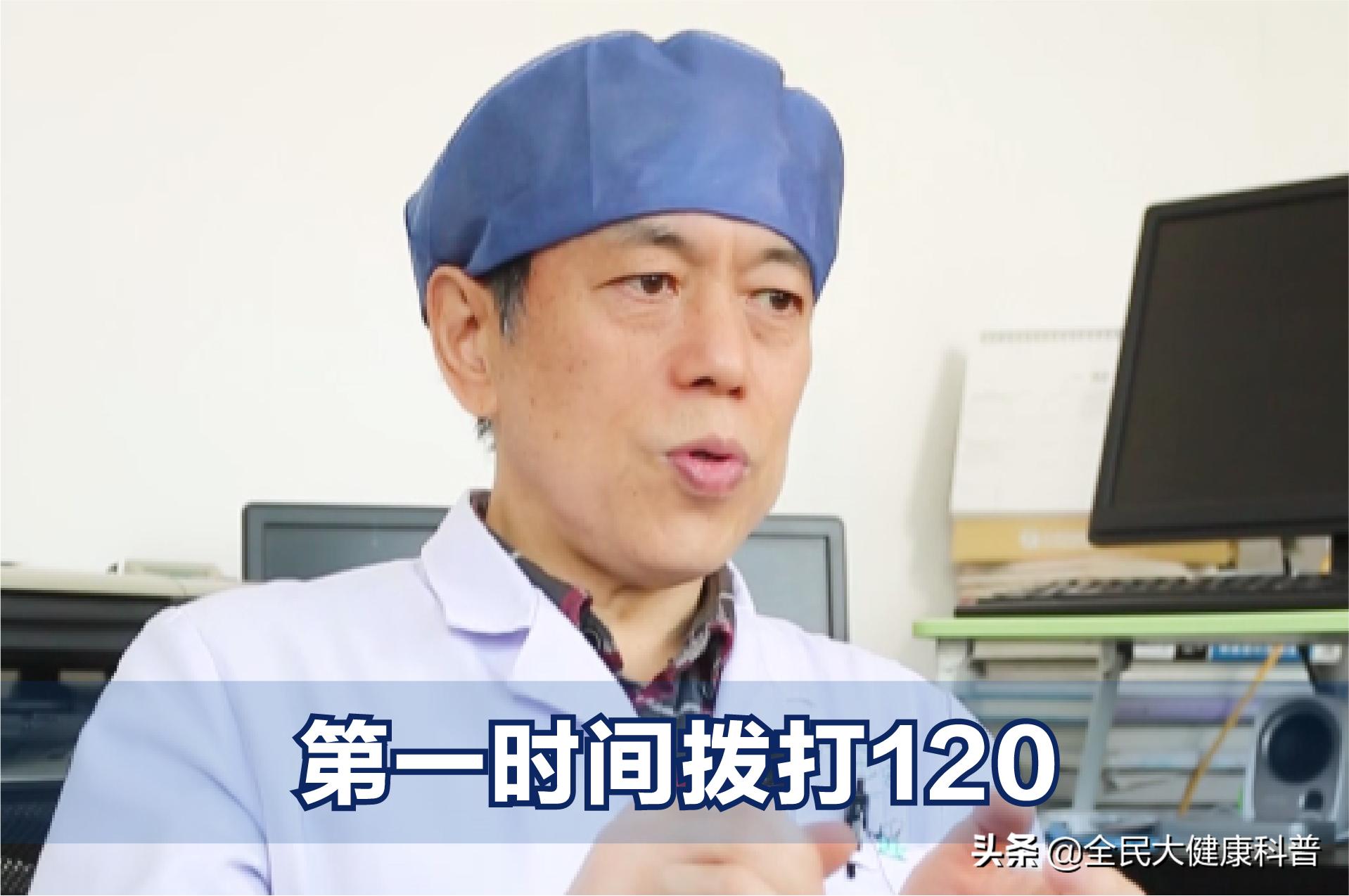 脑中风抢救的黄金时间是什么,中风的黄金抢救时间