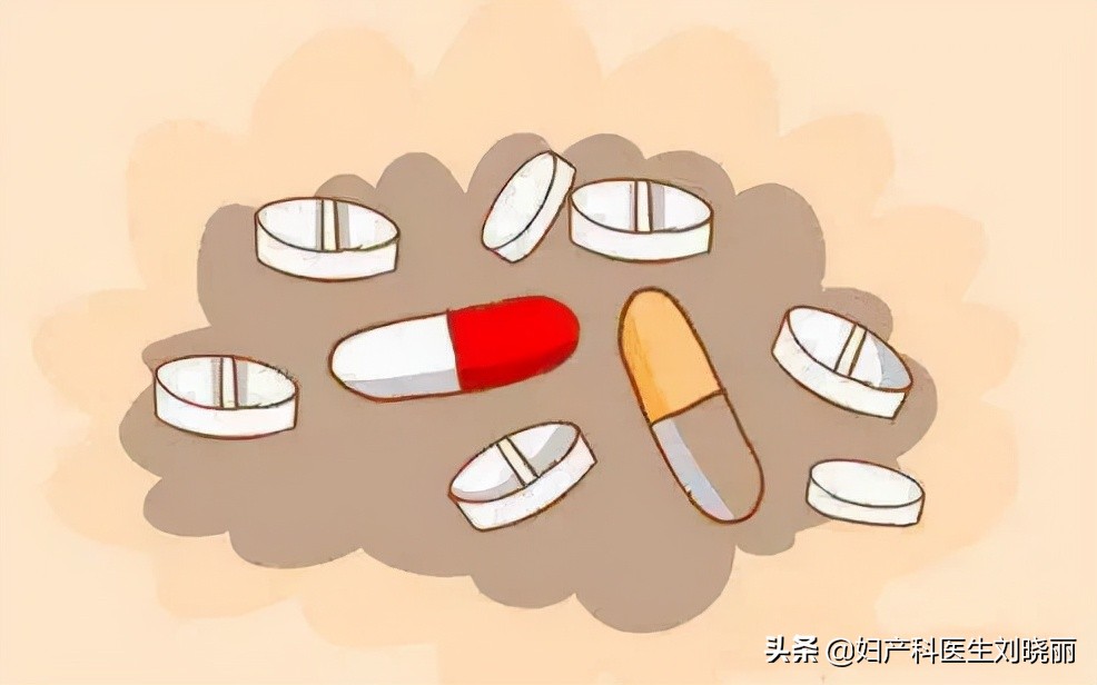 以前药流只需要吃一种药,药流人流