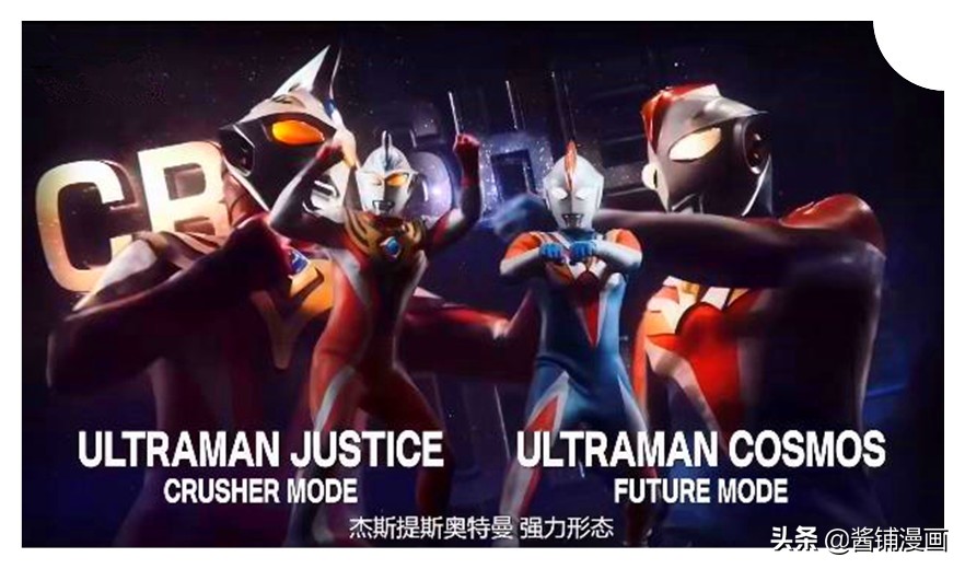 奥特银河格斗5巨大阴谋大结局,奥特银河格斗第3季高斯vs小金人