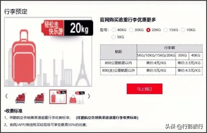 揭底了，有哪些旅游业内才知道的省钱方式？