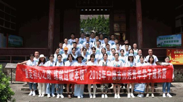 最新宁德市郭锡文公示,寿宁县委书记郭锡文