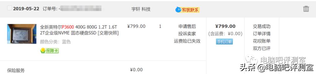 求求了，千万不要买矿盘（QLC除外）