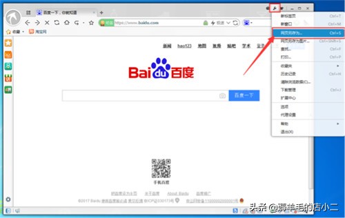电脑兼职工作在家做,适合电脑上做的兼职副业