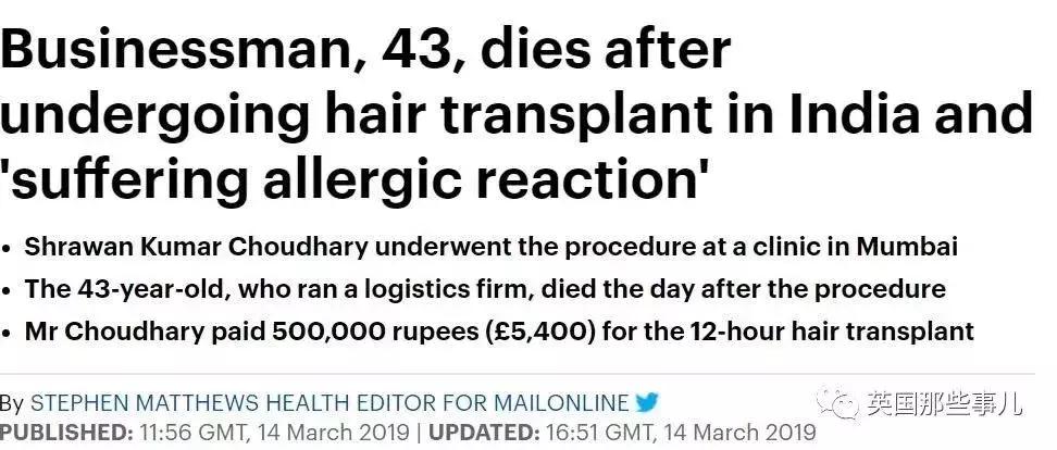 全民脱发,脱发市场的发展趋势视频讲解