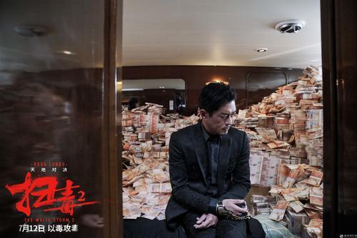 扫毒2古天乐最后一句话,扫毒2古天乐分析