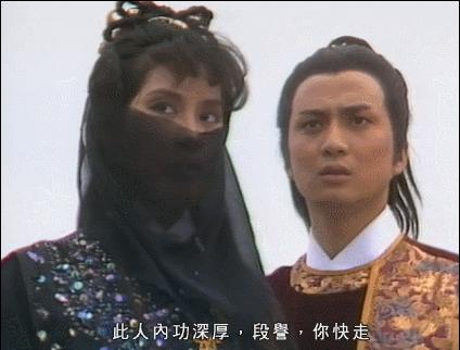 段誉的跌宕人生,段誉世事难料