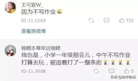 被爸妈发现看电视,看视频被爸妈发现怎么办