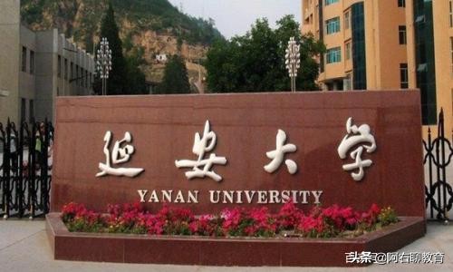 6所实力超强的双非大学,西北双非一本大学排名一览表