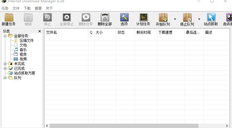 鑷姩鏁寸悊鏂囦欢绁炲櫒,鏂囦欢涓嬭浇绁炲櫒鍝釜濂界敤