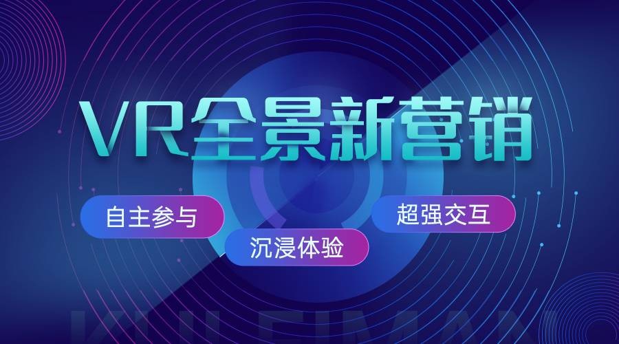 360度全景效果图是用什么软件,全景图怎么做成360度视频