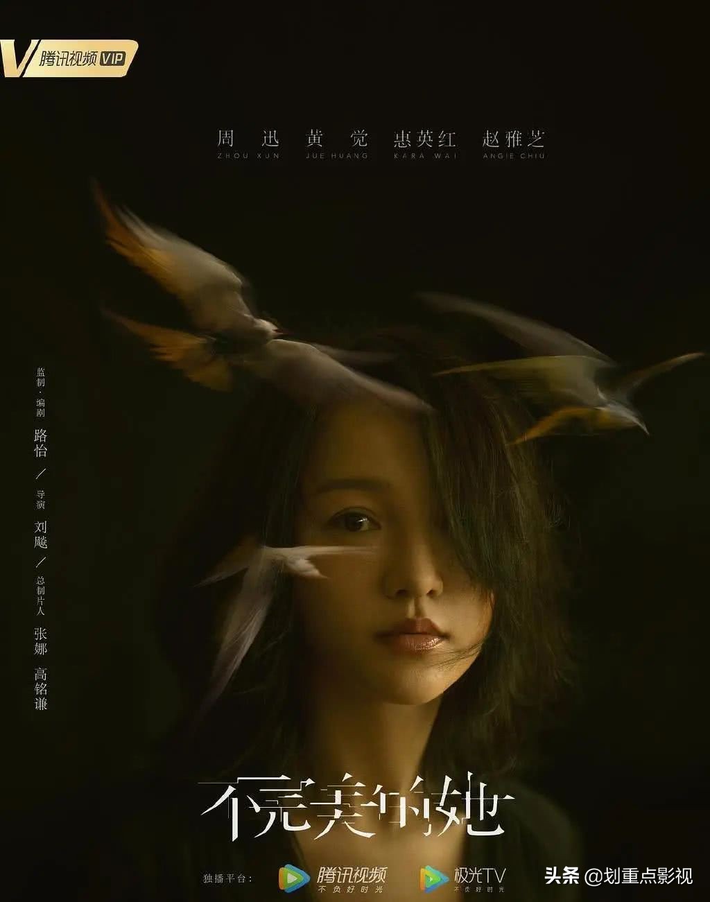 三月国产热漫推荐,三月最火的剧