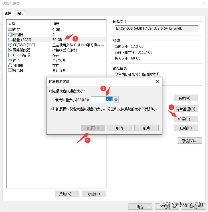 虚拟机扩展centos7磁盘容量,vmware虚拟机centos7与windows的区别