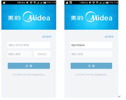 美的美居智能安装,美的美居连接上wifi后怎么操作