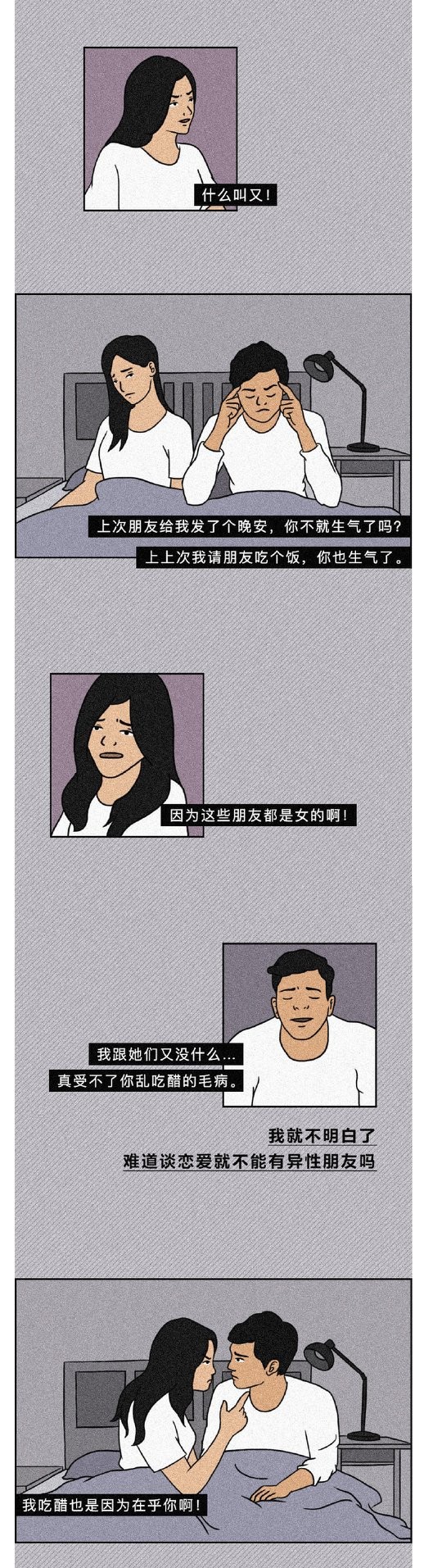 为什么男朋友总是嫌我烦,太黏男朋友了他嫌你烦了怎么办