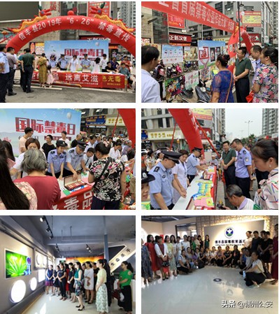 626禁毒宣传部署会议,626禁毒宣传活动稿子