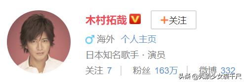 刘德华和日本男明星对比,长得像刘德华的日本男艺人