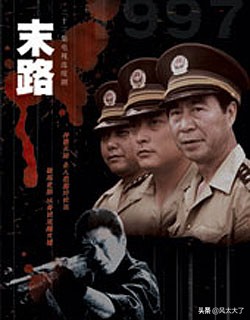 二十部悬疑破案电视剧,历史十大刑侦悬疑电视剧