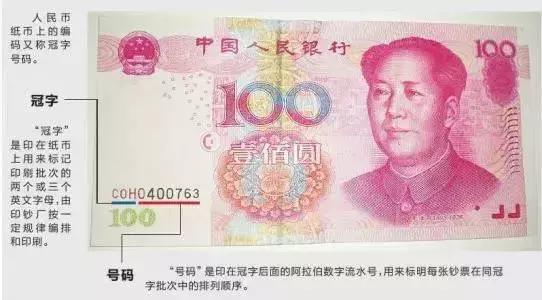 现在还有可能从atm机取出假钞吗,atm机无法识别的钞票就是假钞吗