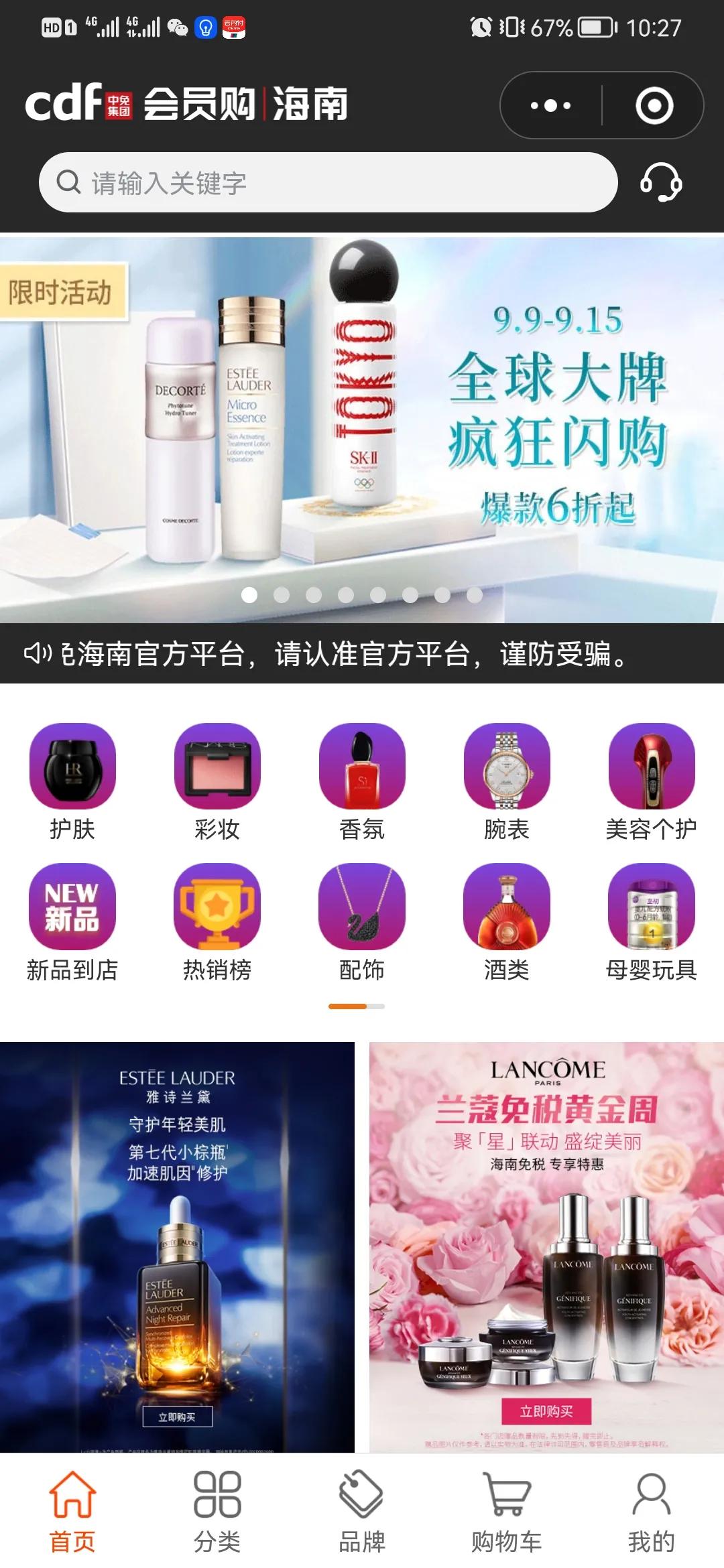 免税店直邮到家是正品吗,海外免税店商品直邮