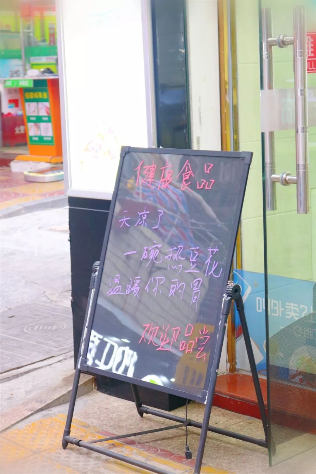 又小又偏！这碗藏在小巷深处的“魔鬼”豆花，我都舍不得曝光