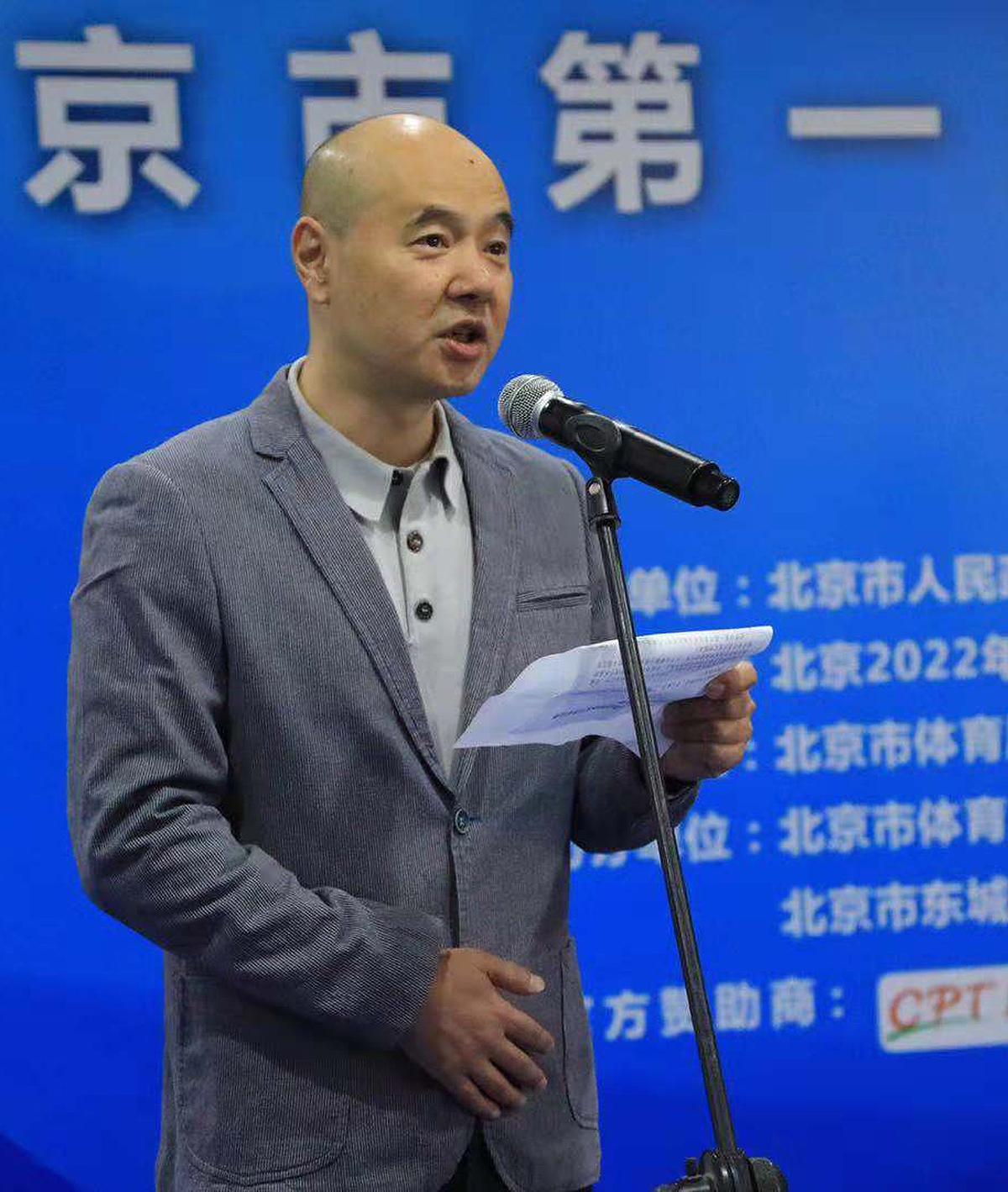 北京市第一届青少年冰壶冠军赛,北京市第一届运动会花样滑冰