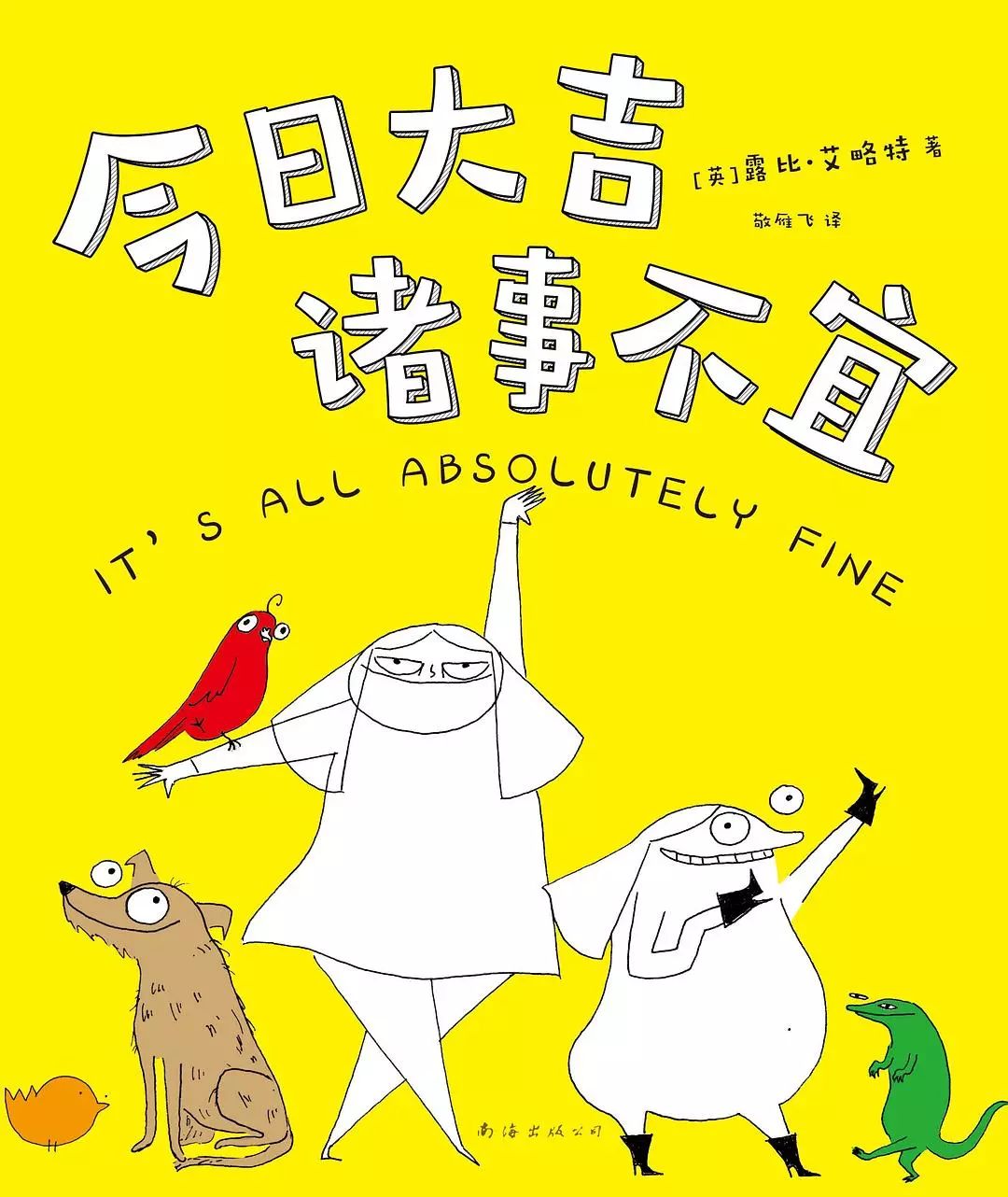 全球约有百分之几人口患抑郁症,全球约有百分之几的人患有抑郁症