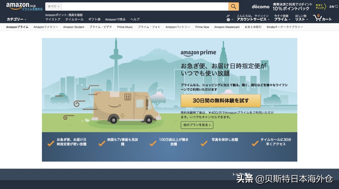 想做跨境电商的视频,想做跨境电商从哪里开始