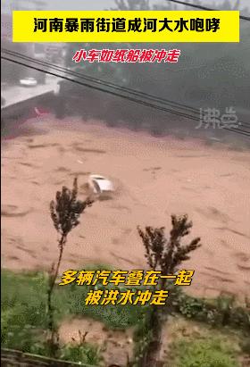 郑州市对暴雨洪涝的应对措施,郑州7.20特大暴雨后防汛对策建议