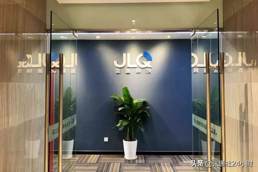 瓴盛科技入驻上海,瓴盛科技