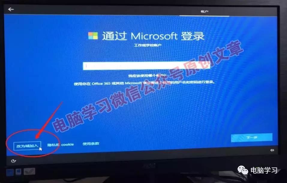 微软2019原版win10系统UEFI+GPT安装教程