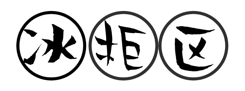 来了来了！福建首家7-11全面评测！它有传说中那么好吗？