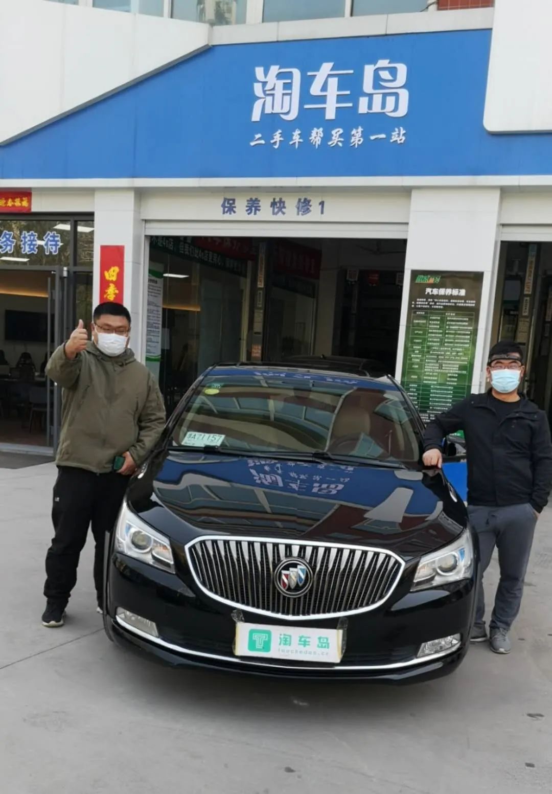 碾转奔波，却最终从租赁公司淘到了一辆满意的二手君越