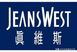 从“筚路蓝缕”到“温暖全世界”：中国服装的变迁与崛起